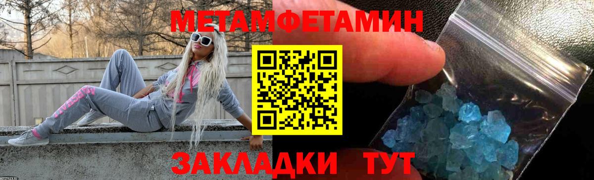 Amphetamine 98% Рассказово