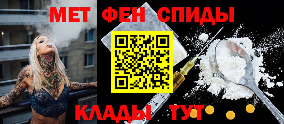 Рассказово  Амфетамин 97%  АМФЕТАМИН  АМФЕТАМИН  Вход с VPN 