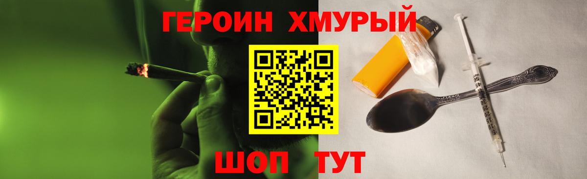 Рассказово  Героин VHQ  ГЕРОИН  Вход с VPN 