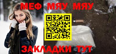 прущий лед Боровичи