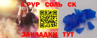 2c-b Брянск