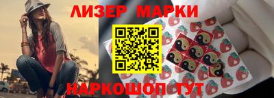 2c-b Брянск