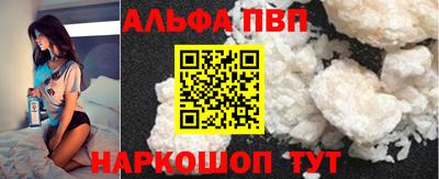 apvp Братск