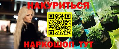 2c-b Брянск