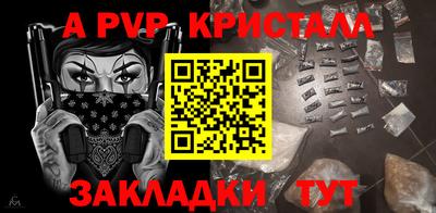2c-b Брянск