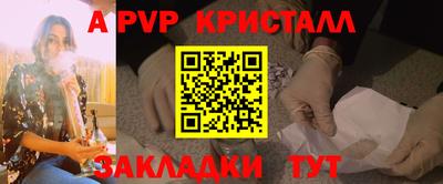 прущий лед Боровичи