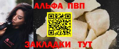 apvp Братск