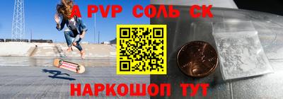 2c-b Брянск