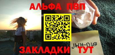 apvp Братск
