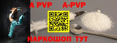 apvp Братск