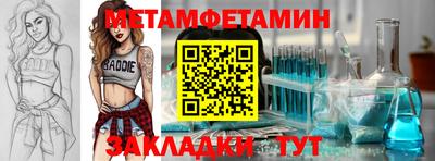 прущий лед Боровичи
