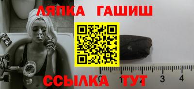 apvp Братск