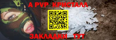 прущий лед Боровичи