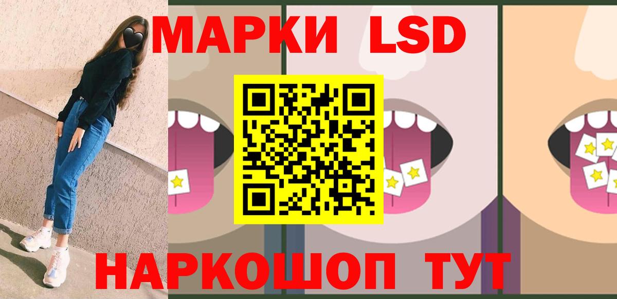 ЛСД экстази ecstasy Рассказово