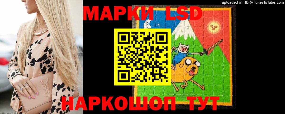 mega онион  LSD-25 экстази кислота  Рассказово  Вход с VPN  LSD-25 экстази ecstasy 