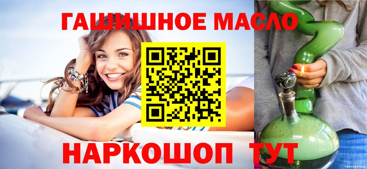 ТГК жижа Рассказово