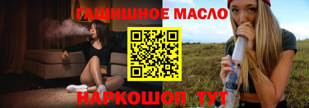 Дистиллят ТГК вейп с тгк  Вход с VPN  Рассказово  ТГК вейп с тгк 
