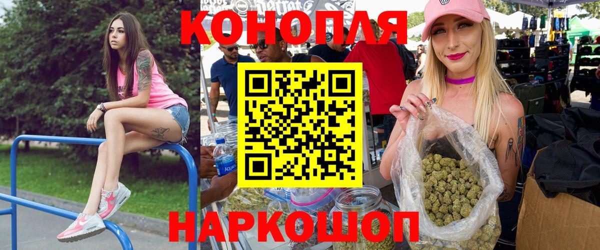Рассказово  Конопля конопля  МАРИХУАНА Ganja  Вход с VPN  Шишки марихуана MAZAR  Конопля гибрид 